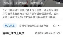 九台一中爆料最新消息,揭秘校园风云事件真相